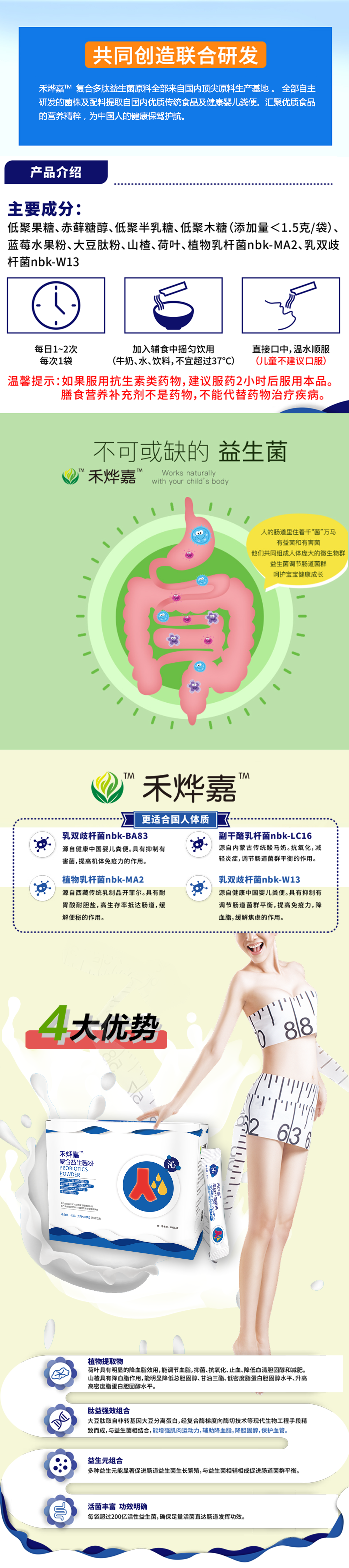 qin_03.png